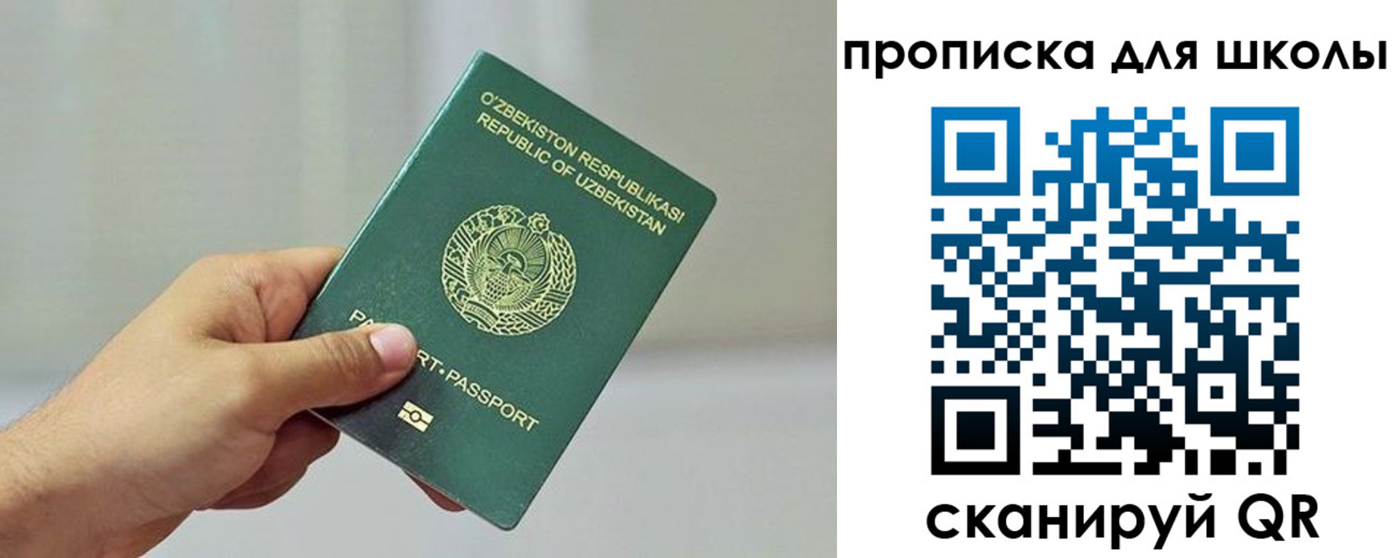 временная регистрация гарантия в Смоленской области