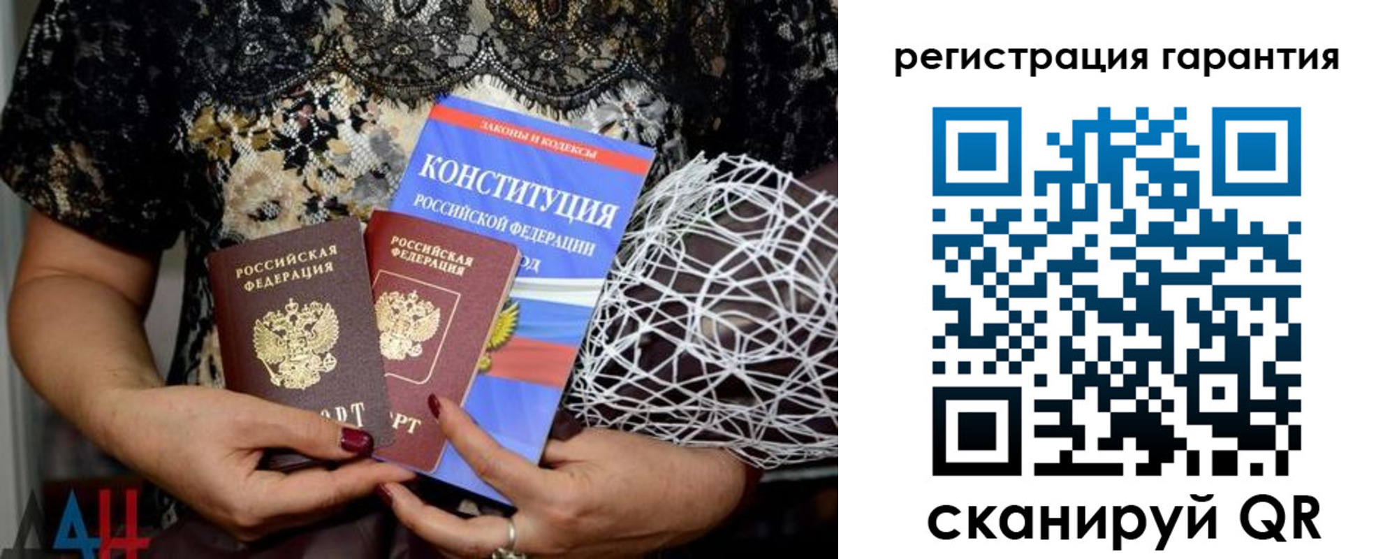 временная регистрация 2025 в Смоленской области